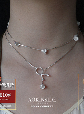 AOKINSIDE925纯银铃兰素盏项链