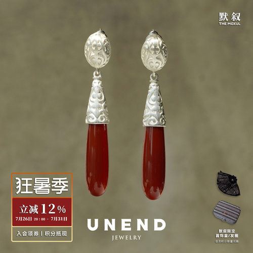 UNEND止续曦谷Valley耳环