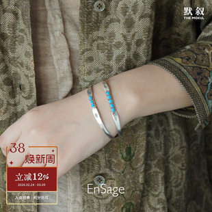 ENSAGE 星迹手镯 纯银绿松石原创小众设计师气质高级感手镯默叙