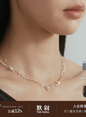 OLIO E ACETO油醋汁 纯银珍珠双层编织项链 原创设计师高级感默叙