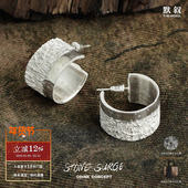 树衣大耳环 STONE SURGE 925纯银原创设计师手工质感肌理耳饰