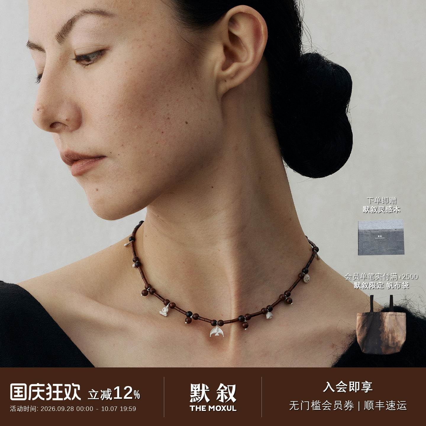 QIQI器契 先知鸟纯银闪光金天鹅石多吊坠串珠项链 原创设计师默叙图片