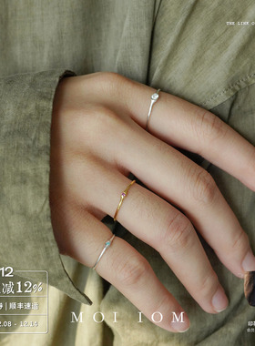 MOI IOM 纯银极细宝石戒指 原创设计小众镶嵌银饰配饰叠戴 默叙