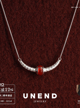 UNEND止续光织Glow项链
