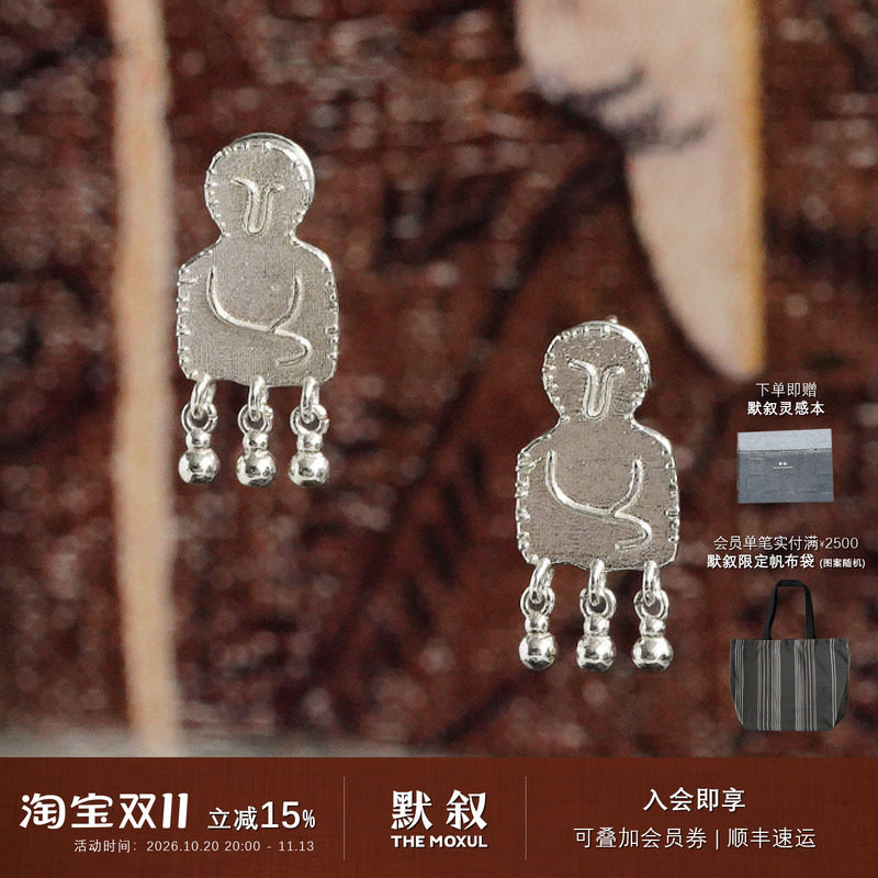SALE E PEPE胡椒盐 纯银蒙娜丽莎耳钉 原创设计复古耳环 默叙