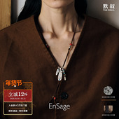 纯银绿松石原创小众设计师度假毛衣链 ENSAGE 青羽结项链 默叙