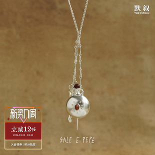原创小众设计气质毛衣链 SALE 纯银宝瓶长项链 PEPE胡椒盐 默叙