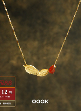 OOAK 月桂叶闪耀红玉髓项链 原创小众设计师气质高级感锁骨链默叙