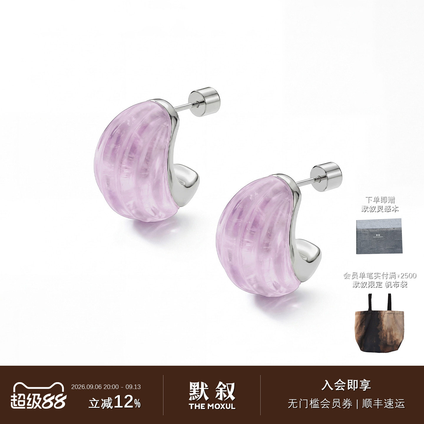 KHEMIA 纯银Aube耳环 水晶原创设计轻奢高级感耳坠礼物 默叙图片