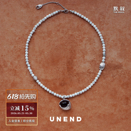 UNEND礁石灰玛瑙串珠项链