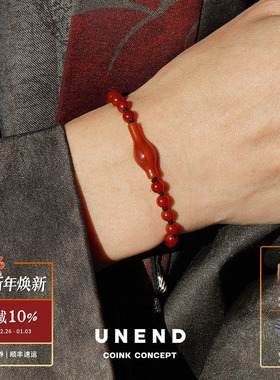 UNEND止续 红玛瑙Red Vase赤器手链 纯银设计新中式质感银饰 默叙