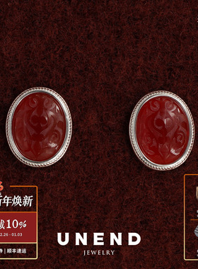 UNEND止续 刻影Endless耳钉 纯银原创设计红玛瑙银饰耳饰 默叙