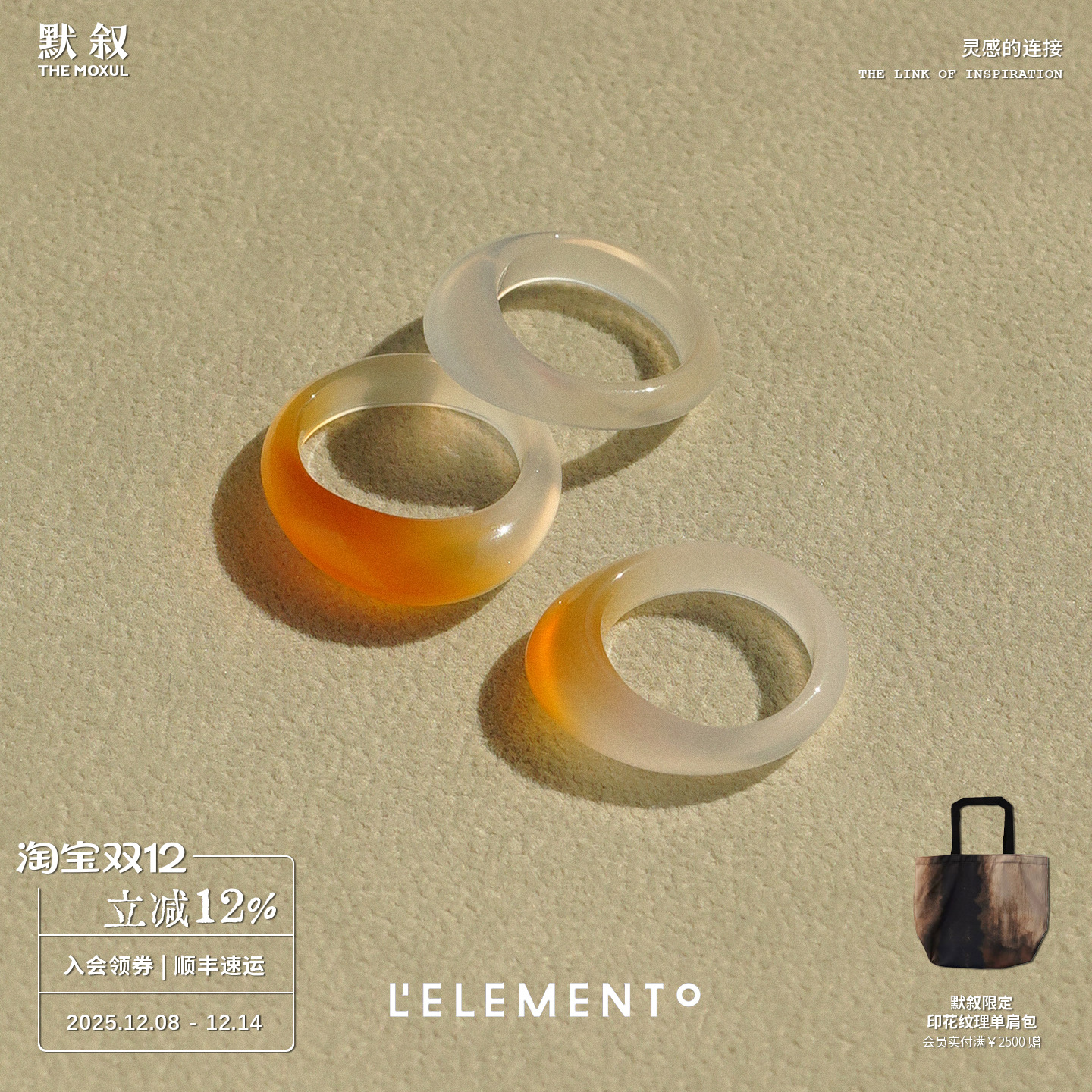 冰种玛瑙天然玉石高级感戒指