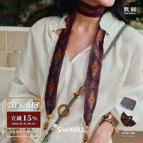 SWAHILL麻织丝巾飘带项链