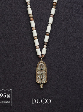 DUCO 贝母神树项链 原创小众设计师个性气质高级感锁骨链默叙