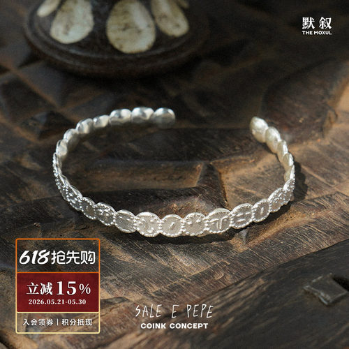 SALEEPEPE纯银表情手镯