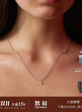 MOIIOM白水晶极细双层项链