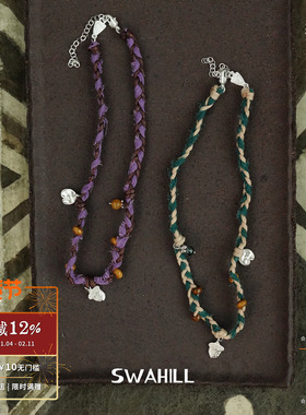 SWAHILL斯瓦山丘果实编绳项链