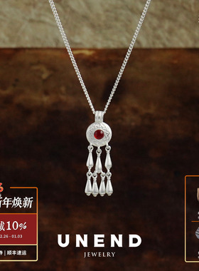 UNEND止续岚音Lyric项链