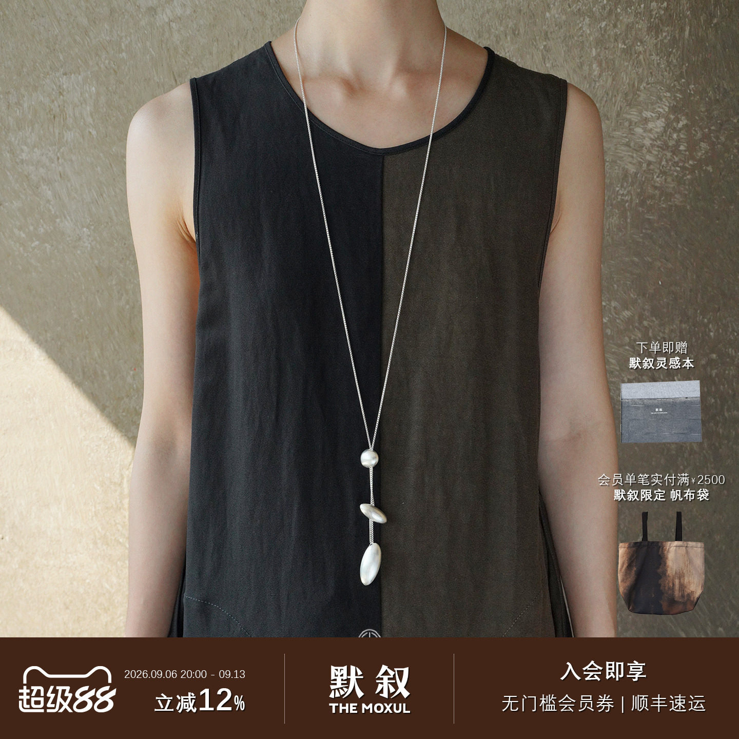 KHEMIA纯银Luminous项链图片
