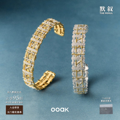 OOAK 粗花呢编织手镯 原创设计师气质轻奢高级感礼物默叙