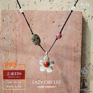 LAZY CIRCLES 花园果实项链 原创小众设计师复古红石毛衣链 默叙