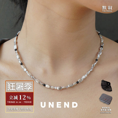 UNEND止续 Tidal Wave潮汐波纹项链 原创小众设计师轻奢气质默叙