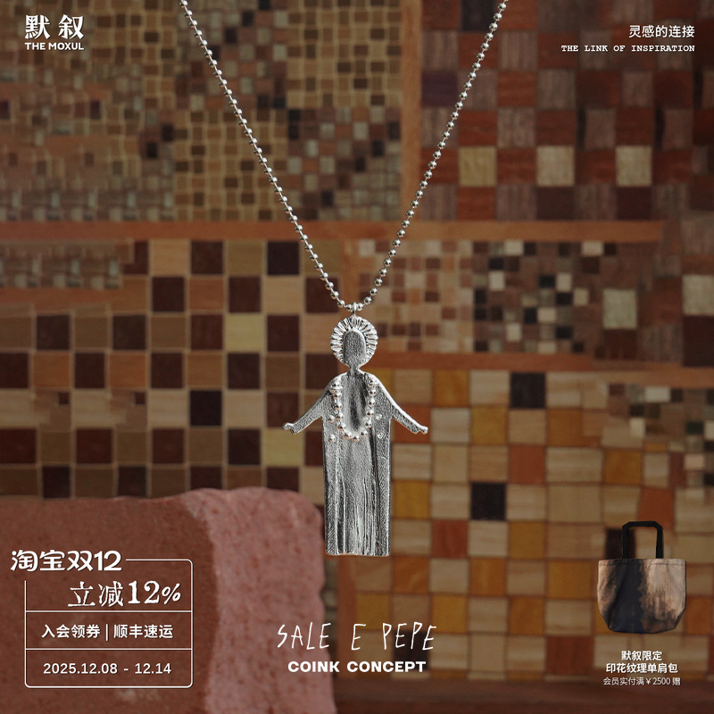 SALEEPEPE原创纯银神仙项链