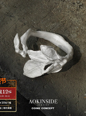 AOKINSIDE叶流纯银戒指