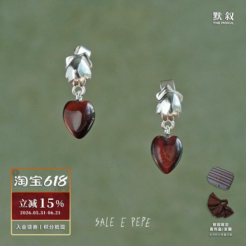 SALEEPEPE纯银手心耳环