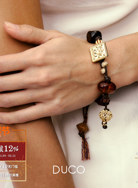 DUCO 爱心纹理编织手链 原创设计师小众个性气质高级感配饰 默叙