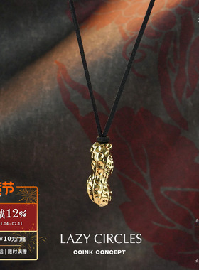 LAZYCIRCLES好事花生绑绳吊坠
