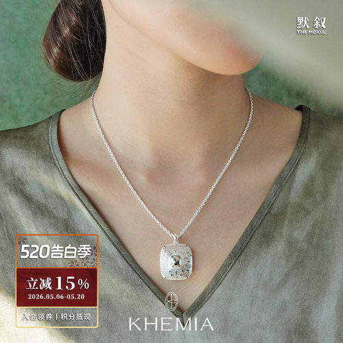 KHEMIAx默叙Lucent瞬光项链