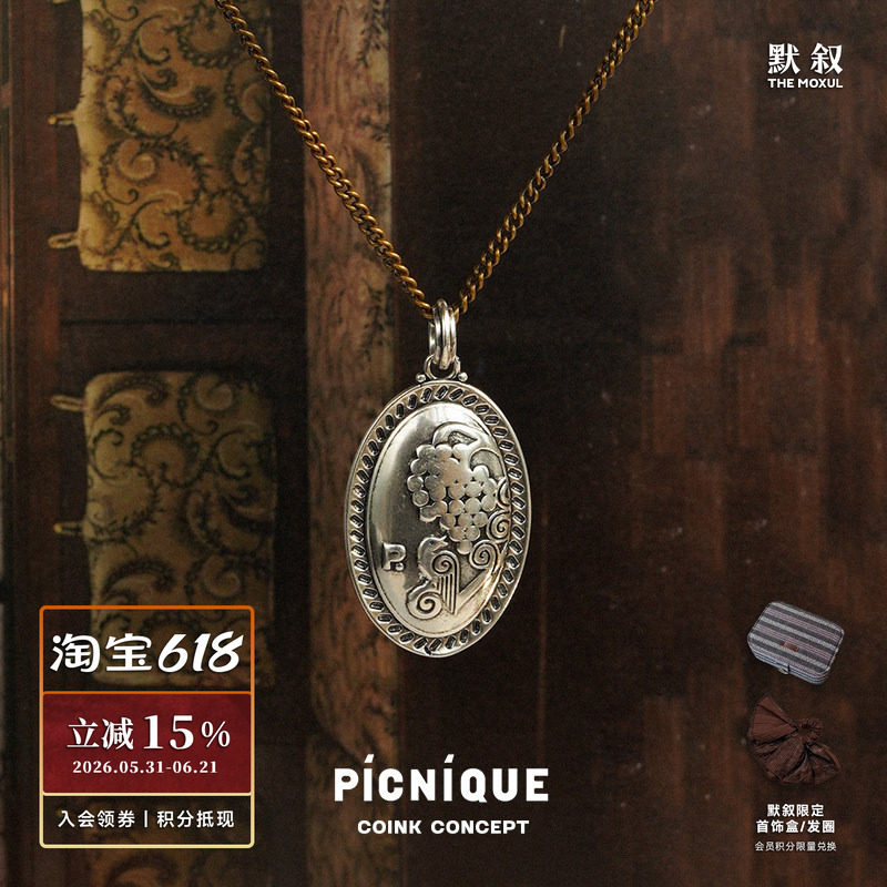 PICNIQUE 夜莺与果实复古钱币项链 原创小众设计师气质长项链