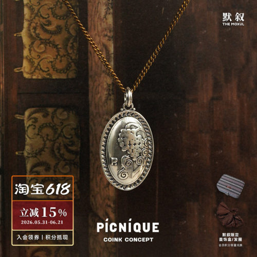 PICNIQUE夜莺与果实复古钱币项链
