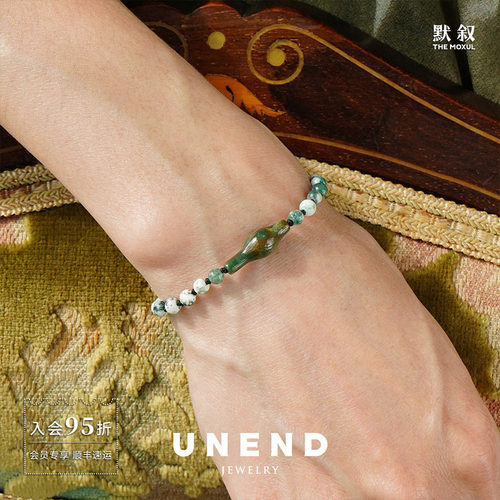 UNEND余绿LastGreen手链