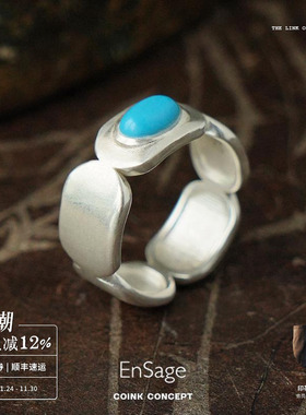 ENSAGE绿松石纯银开口指环