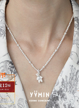 S925银珍珠珠光小熊项链