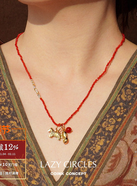 LAZYCIRCLES花生小马红玛瑙项链