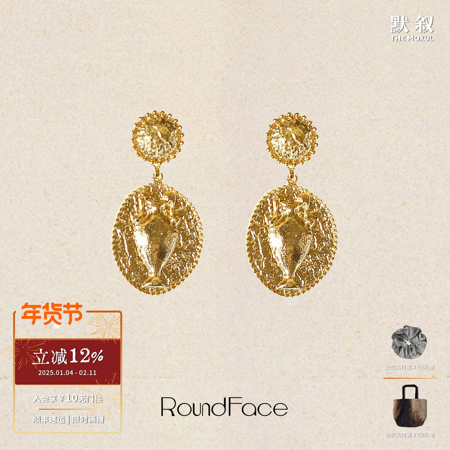 ROUNDFACE Vessel圣杯耳环 原创设计师小众复古圆形耳钉耳饰 默叙,饰品/流行首饰/时尚饰品新,耳环,淘宝优惠券,粉丝福利购,淘宝优惠卷