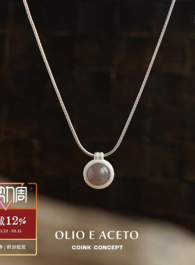 OLIOEACETO925纯银吊坠项链