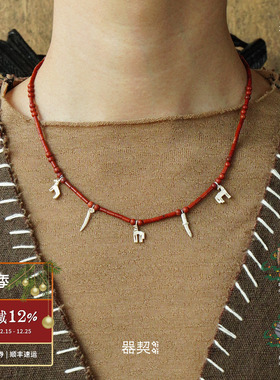 QIQI器契梦旅人串珠短项链
