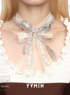 YVMIN尤目x SHUSHUTONG 长尾蕾丝蝴蝶结布料项链 原创设计师 默叙