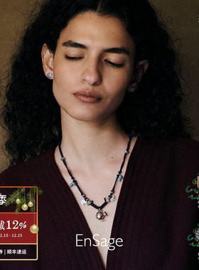 ENSAGE 旅之壶编绳项链 纯银绿松石原创小众设计师毛衣链 默叙