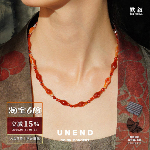 UNEND红玛瑙VaseMelody东韵项链