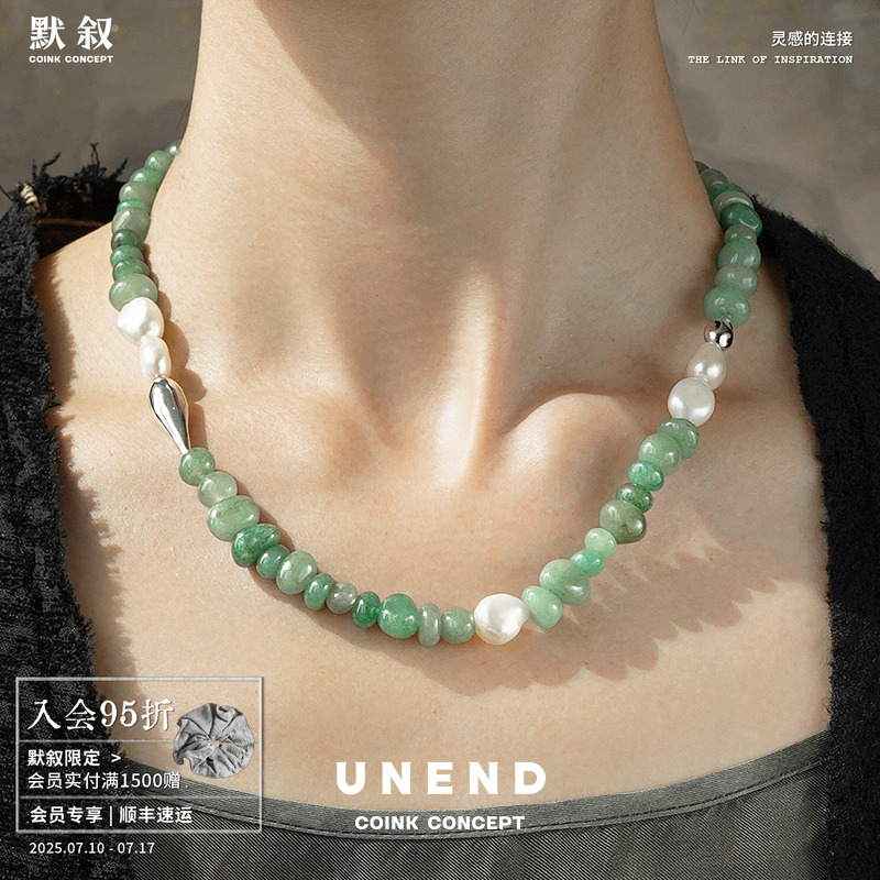 UNEND串珠Moonlit月光项链