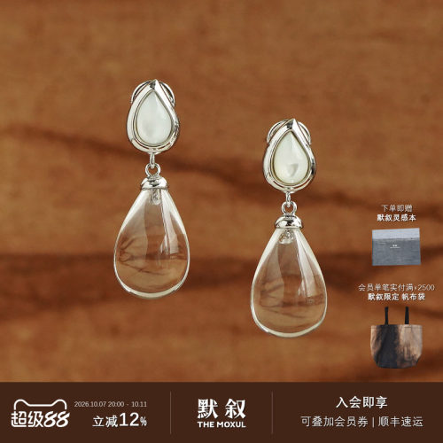 UNEND止续露珠水滴Dewy耳环