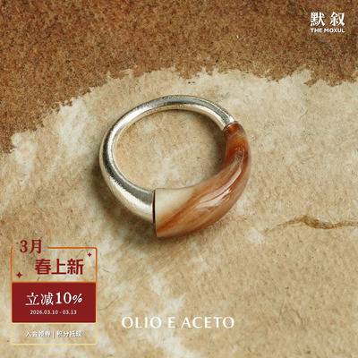OLIOEACETO纯银牛角智慧戒指