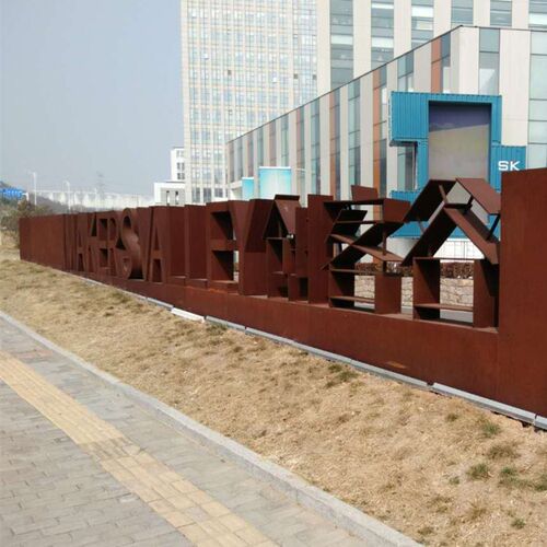 钢板生锈药水Q235NH耐候板仿古造型生锈制作加工用固锈剂 生锈剂