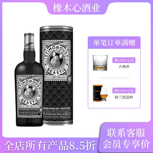 道格拉斯贝斯啼高地纯麦威士忌 Timorous Beastie Malt Whisky